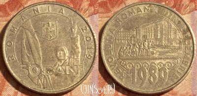 Румыния 50 бань 2019 года, 480р-106