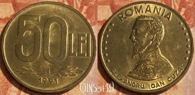 Румыния 50 лей 1991 года, KM# 110, 463q-362 ♛