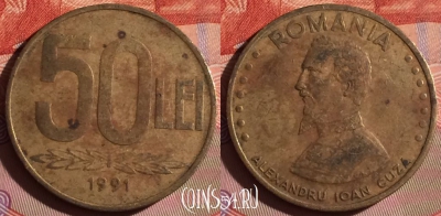 Румыния 50 лей 1991 года, KM# 110, 204f-130