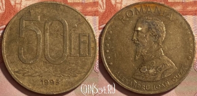 Румыния 50 лей 1993 года, KM# 110, 217r-054