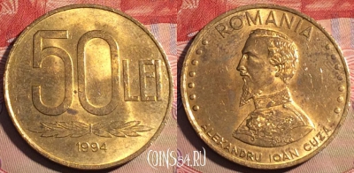 Румыния 50 лей 1994 года, KM# 110, 209a-081