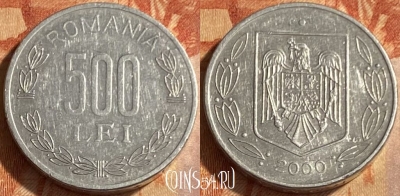 Румыния 500 лей 2000 года, KM# 145, 463q-363