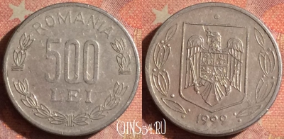 Румыния 500 лей 1999 года, KM# 145, 186i-048