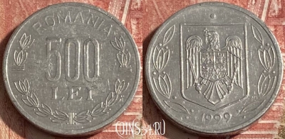 Румыния 500 лей 1999 года, KM# 145, 277r-022