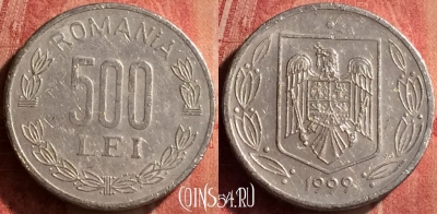 Румыния 500 лей 1999 года, KM# 145, 382n-075