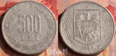 Румыния 500 лей 1999 года, KM# 145, 404-002
