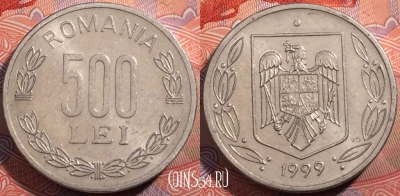 Румыния 500 лей 1999 года, KM# 145, a064-032