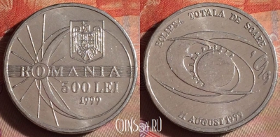 Румыния 500 лей 1999 года, KM# 146, 097f-065