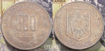 Румыния 500 лей 2000 года, KM 145, 117-112