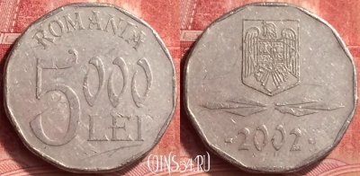 Румыния 5000 лей 2002 года, KM# 158, 061m-133