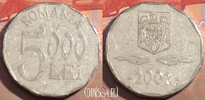 Румыния 5000 лей 2002 года, KM# 158, 107c-007