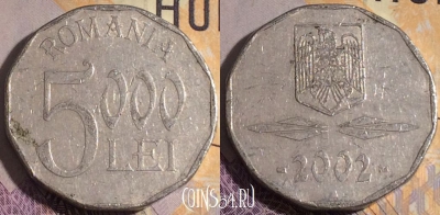 Румыния 5000 лей 2002 года, KM# 158, 182a-074