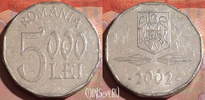 Румыния 5000 лей 2002 года, KM# 158, 225c-008