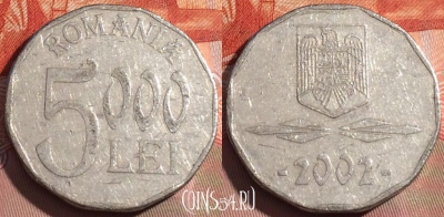 Румыния 5000 лей 2002 года, KM# 158, 256a-040