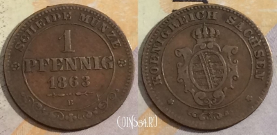 Саксония 1 пфенниг 1863 года, 154-061
