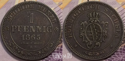 Саксония 1 пфенниг 1865 года, KM# 1216, 233-012