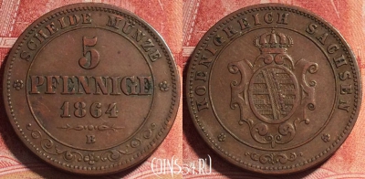 Саксония 5 пфеннигов 1864 года, KM# 1218, b067-098