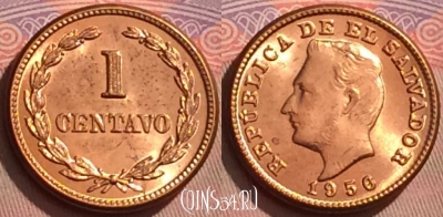 Сальвадор 1 сентаво 1956 года, KM# 135.1, UNC, 117l-081