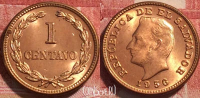 Сальвадор 1 сентаво 1956 года, KM# 135.1, UNC, 246-040