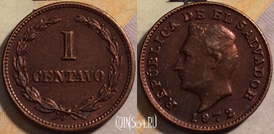 Сальвадор 1 сентаво 1972 года, KM# 135.1, 163-071