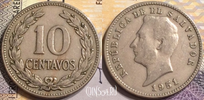 Сальвадор 10 сентаво 1951 года, KM# 130, 146-077