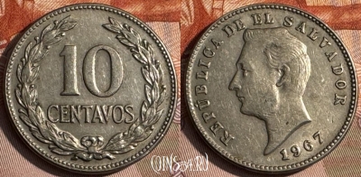 Сальвадор 10 сентаво 1967 года, KM# 130, 135s-104