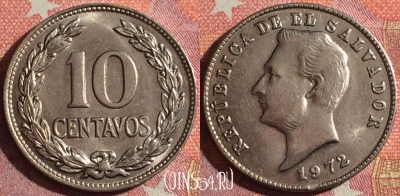 Сальвадор 10 сентаво 1972 года, KM# 130, 350-053