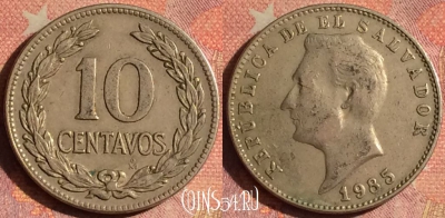 Сальвадор 10 сентаво 1985 года, KM# 130a, 189i-017