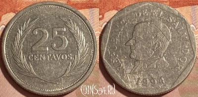 Сальвадор 25 сентаво 1994 года, KM# 157b, 466q-388 ♛