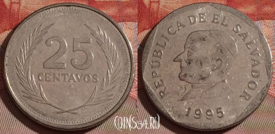Сальвадор 25 сентаво 1995 года, KM# 157a, 075d-064