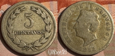 Сальвадор 5 сентаво 1952 года, KM# 134a, 137s-036 ♛