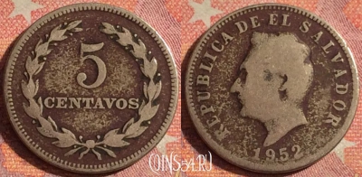 Сальвадор 5 сентаво 1952 года, KM# 134a, 377-067