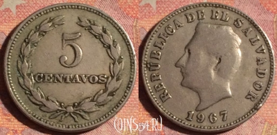 Сальвадор 5 сентаво 1967 года, KM# 134, 179i-054
