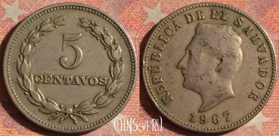 Сальвадор 5 сентаво 1967 года, KM# 134, 189i-033