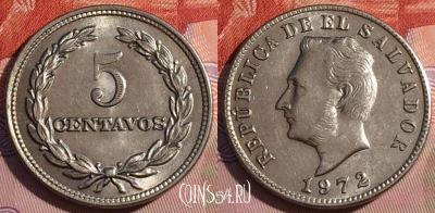 Сальвадор 5 сентаво 1972 года, KM# 134, 177c-133
