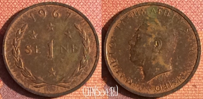 Самоа 1 сене 1967 года, KM# 1, 342-001