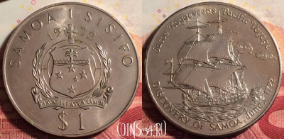 Самоа 1 тала 1972 года, KM# 11, 177j-145