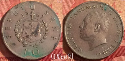 Самоа 10 сене 1967 года, KM# 4, 244i-056