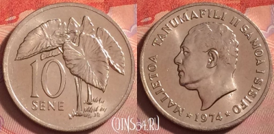 Самоа 10 сене 1974 года, KM# 15, UNC, UNC, 334j-097