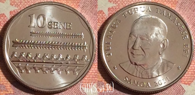 Самоа 10 сене 2011 года, KM# 168, UNC, 379-065