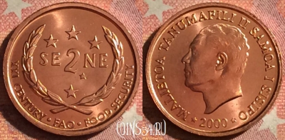 Самоа 2 сене 2000 года, KM# 122, UNC, 061i-120