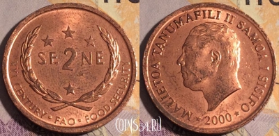 Самоа 2 сене 2000 года, KM# 122, 185a-019