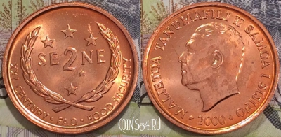 Самоа 2 сене 2000 года, KM 122, UNC, 119-035