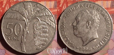 Самоа 50 сене 1996 года, KM# 17, 147g-064