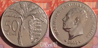 Самоа 50 сене 2002 года, KM# 134, 055i-183
