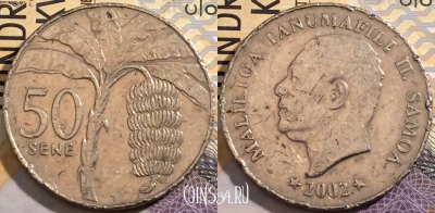 Самоа 50 сене 2002 года, KM# 134, 198-075