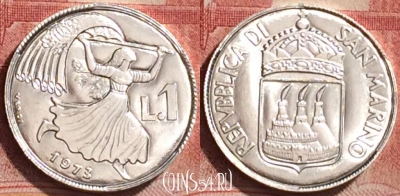 Сан-Марино 1 лира 1973 года, KM# 22, UNC, 161l-071