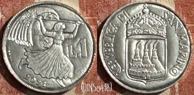 Сан-Марино 1 лира 1973 года, KM# 22, UNC, 507s-016