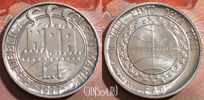 Сан-Марино 1 лира 1977 года, KM# 63, UNC, 250a-047