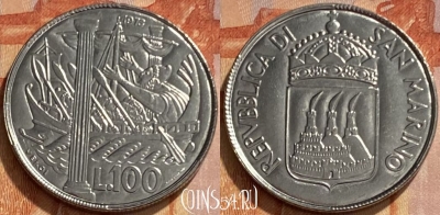 Сан-Марино 100 лир 1973 года, KM# 28, 461q-182 ♛